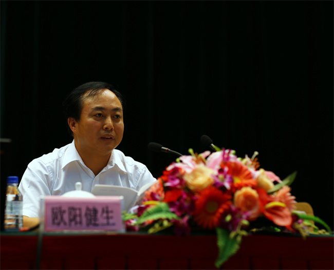 證監會稽查局局長兼稽查總隊隊長歐陽健生在“上市公司控股股東、董事長研修班”發表演講