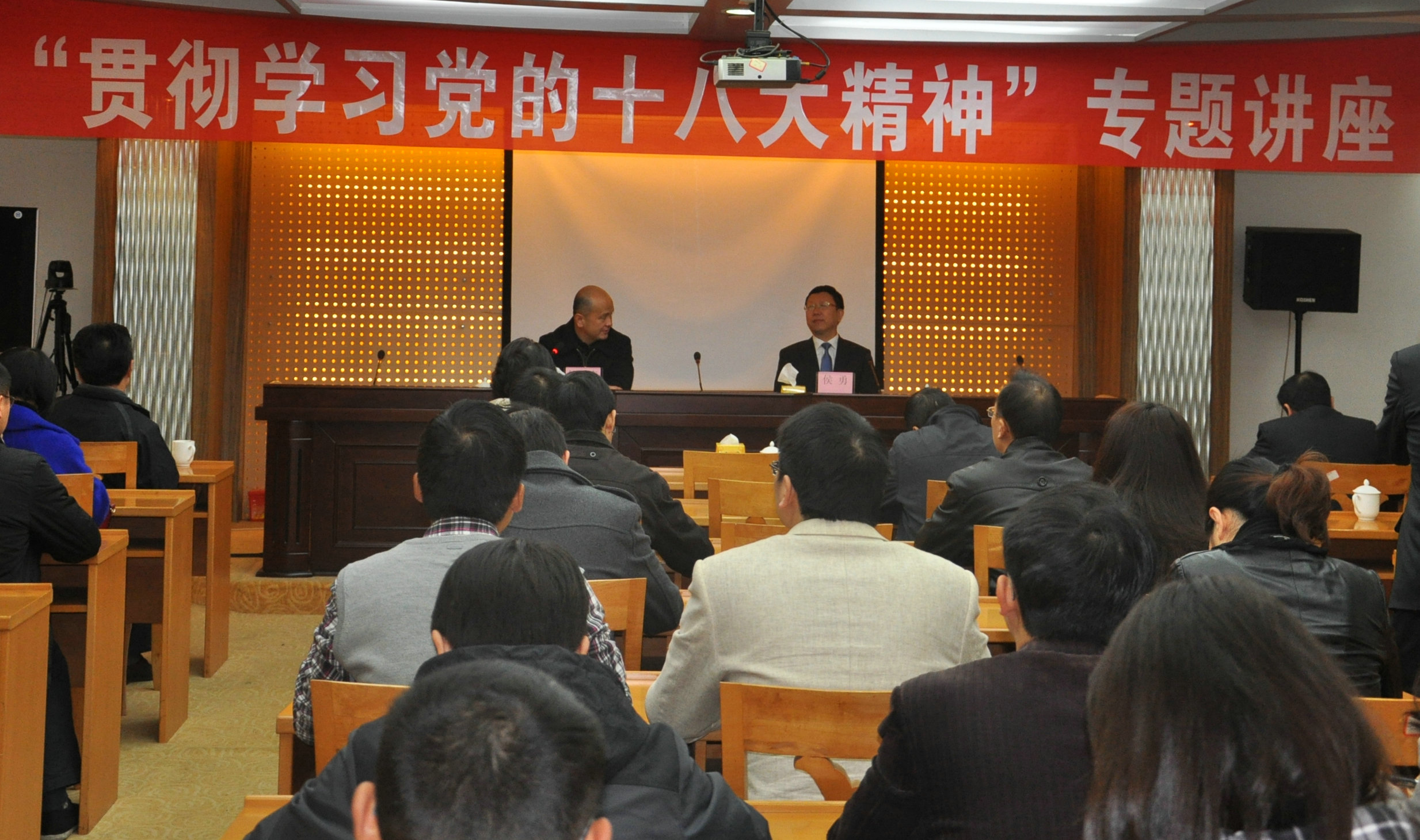 黨的十八大代表、岳陽興長董事長侯勇應邀傳達黨的十八大精神