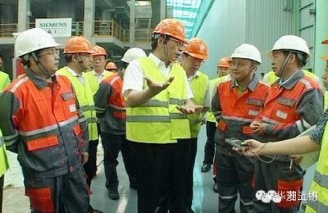 徐守盛到VAMA考察要求：打造世界一流的汽車板生產企業