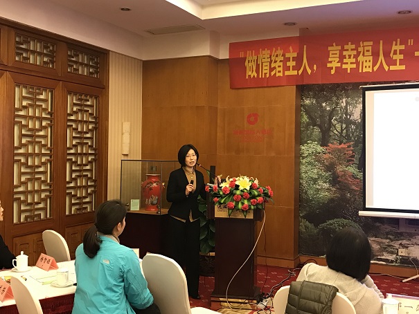 協會舉辦“做情緒主人，享幸福人生”女性情緒管理主題沙龍
