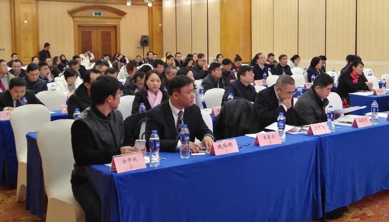 協會第二屆財務總監委員會第一次會議順利召開