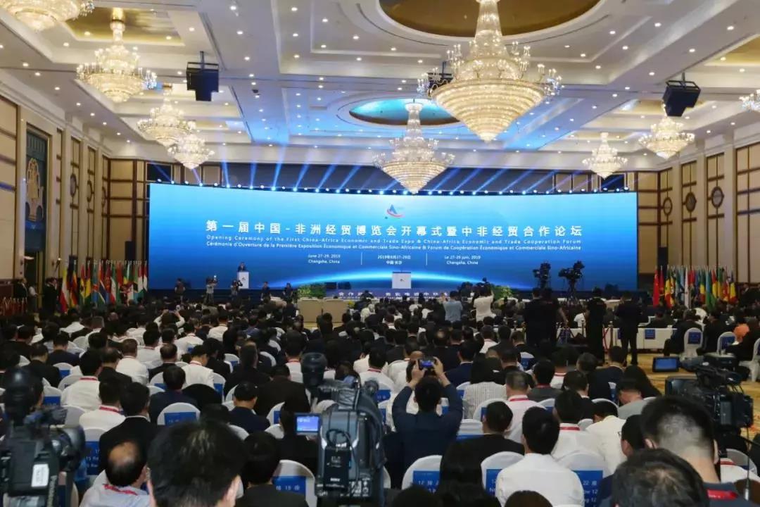 中非“湘”聚 共話未來 | 華自科技參加第一屆中國—非洲經貿博覽會暨合作論壇