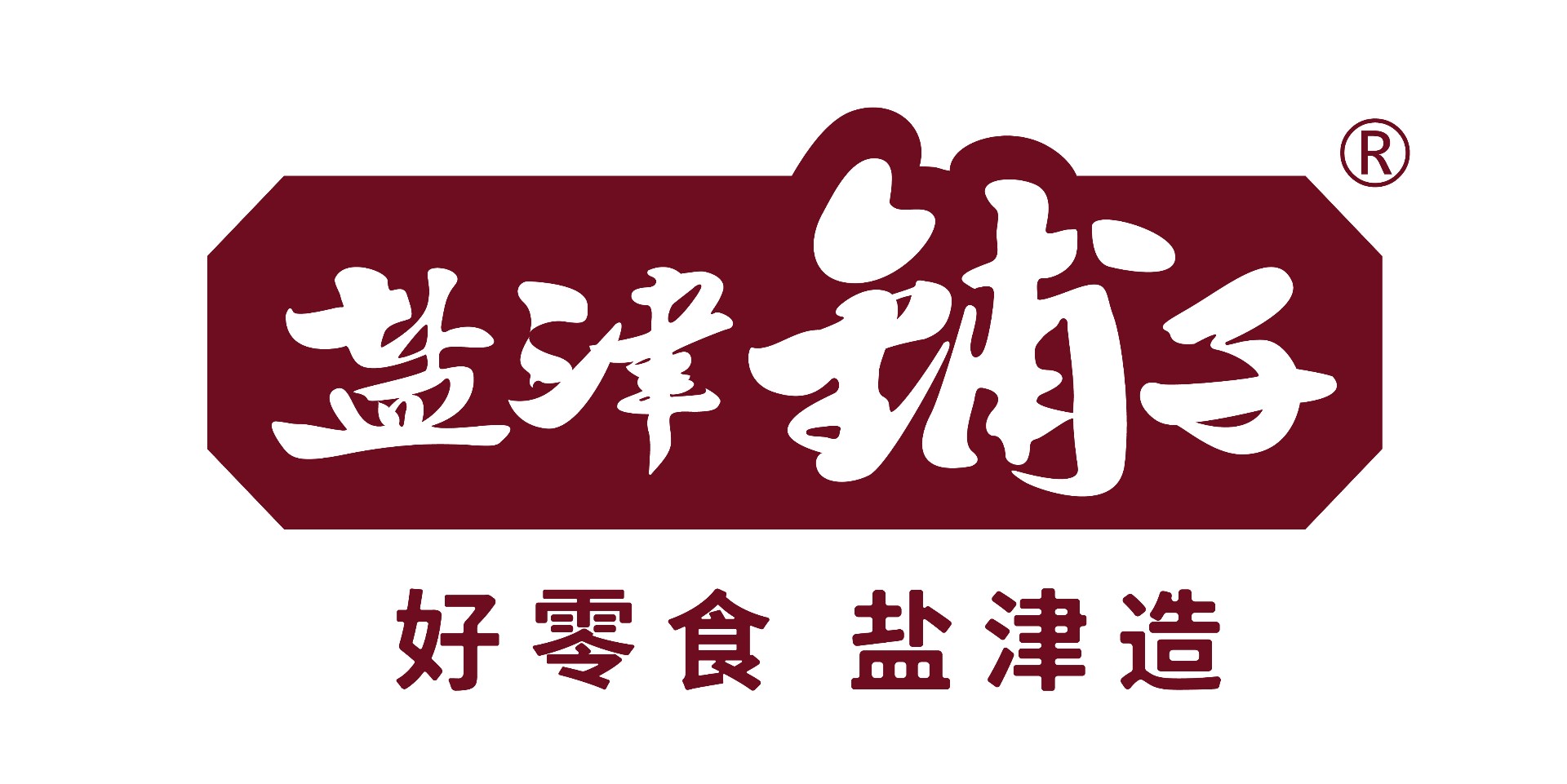 鹽津鋪子與湖南農業大學構建產學研戰略合作伙伴